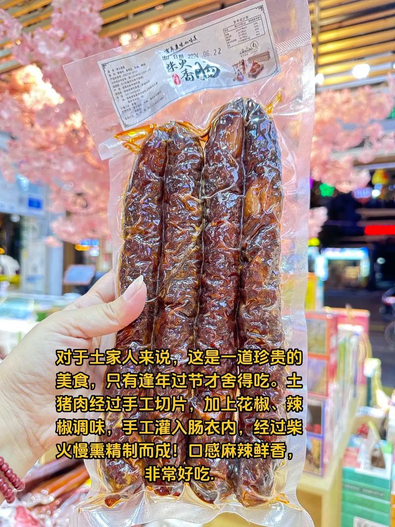 张家界特色美食特产，张家界特产美食有哪些  第2张