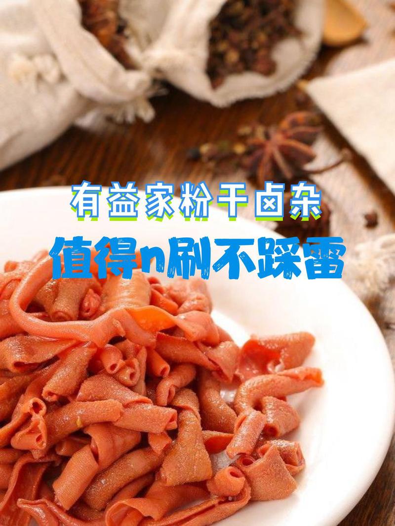 每个省市特产美食介绍，每个省的特产  第6张