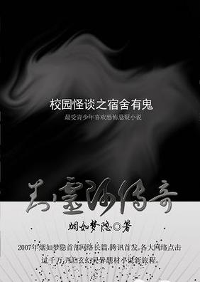 怎么判断学校寝室有鬼，怎么知道寝室有没有监控  第2张