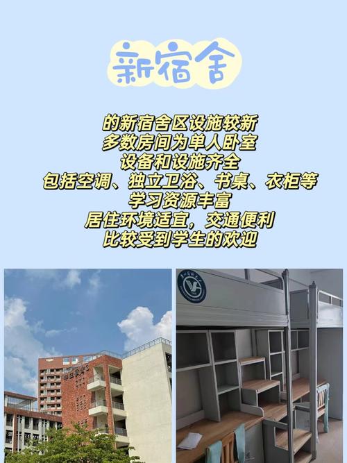 怎么判断学校寝室有鬼，怎么知道寝室有没有监控  第4张