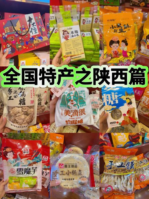 宝鸡有什么特产和美食简介，宝鸡地方特色美食  第5张