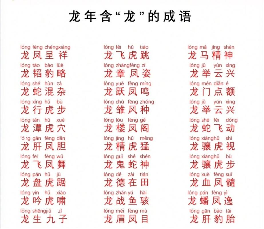 玉龙雪山真龙现身，玉龙雪山真龙现身 恐怖事件？  第3张