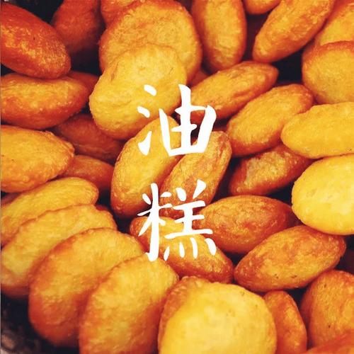 临汾特色美食特产介绍？临汾特色美食小吃？  第6张