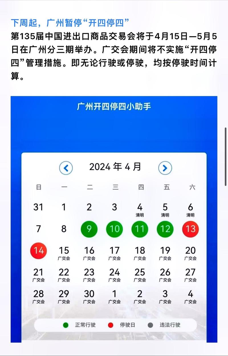 太原今天限行什么号，太原今天限行什么号?限行路段？  第1张