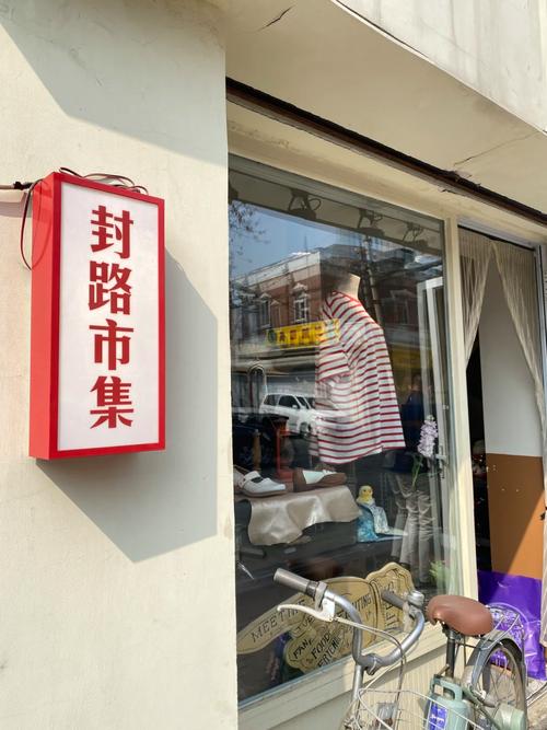 太原封路最新通知，今天太原封路通知  第1张