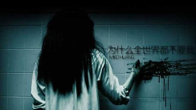 张震讲鬼故事文字版，张震讲鬼故事文字版本？  第1张