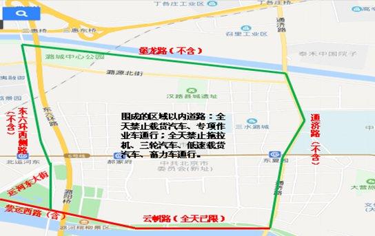 北京车限号时间表2022年5月，北京车辆限号范围及时间段？  第6张