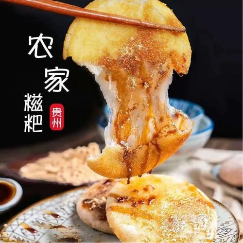 丹寨特产美食介绍，丹寨有什么土特产  第2张