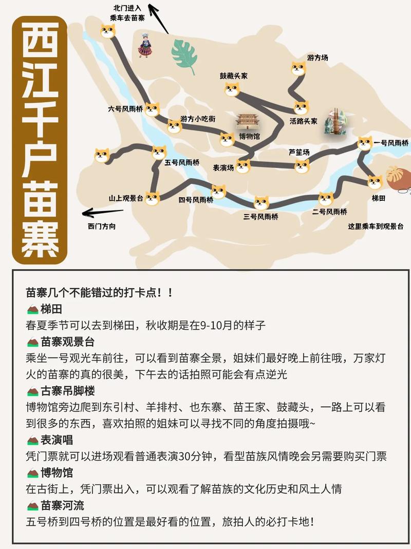 丹寨特产美食介绍，丹寨有什么土特产  第5张