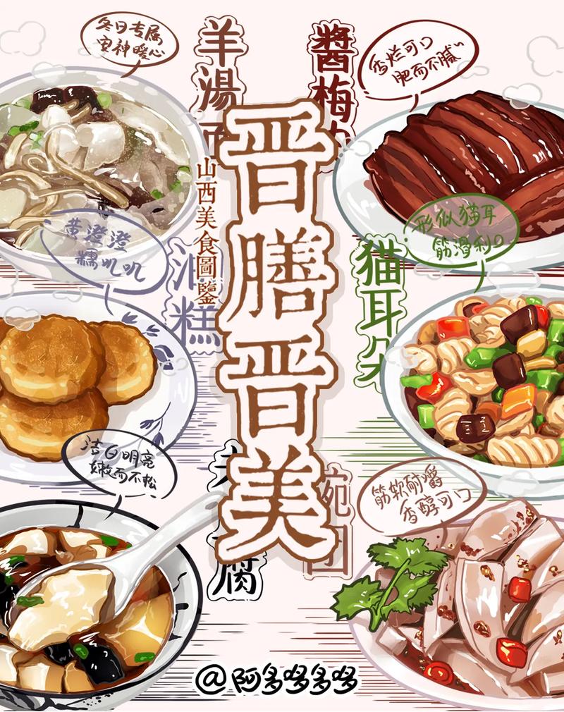地方美食特产发展趋势？特色美食市场分析？  第1张