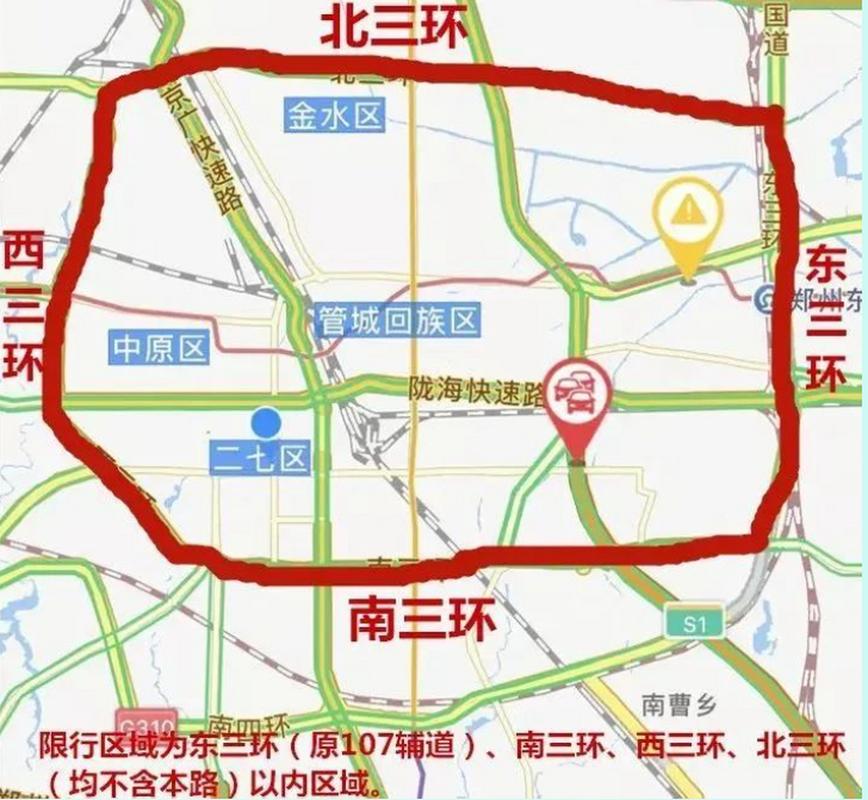郑州限行区域图地图，郑州限行区域图地图2024？  第3张