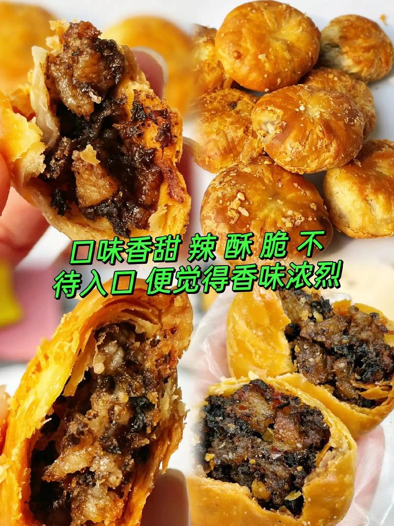 介绍安徽的美食特产，安徽美食介绍特色美食作文  第4张