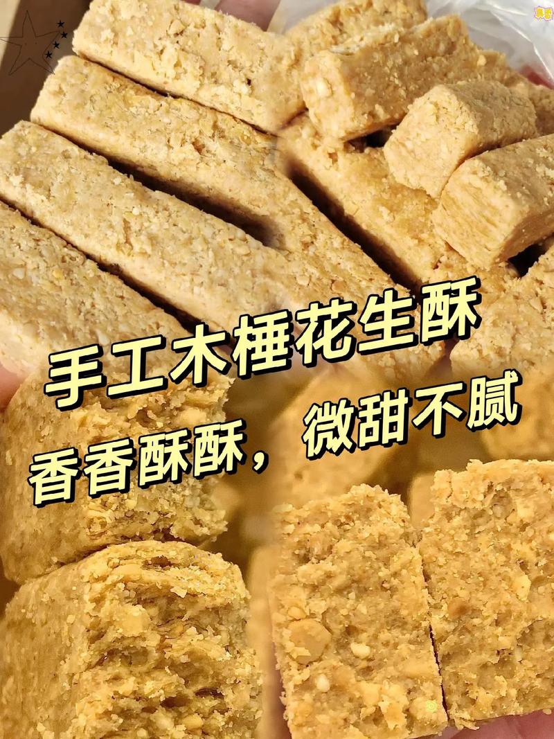 介绍安徽的美食特产，安徽美食介绍特色美食作文  第5张