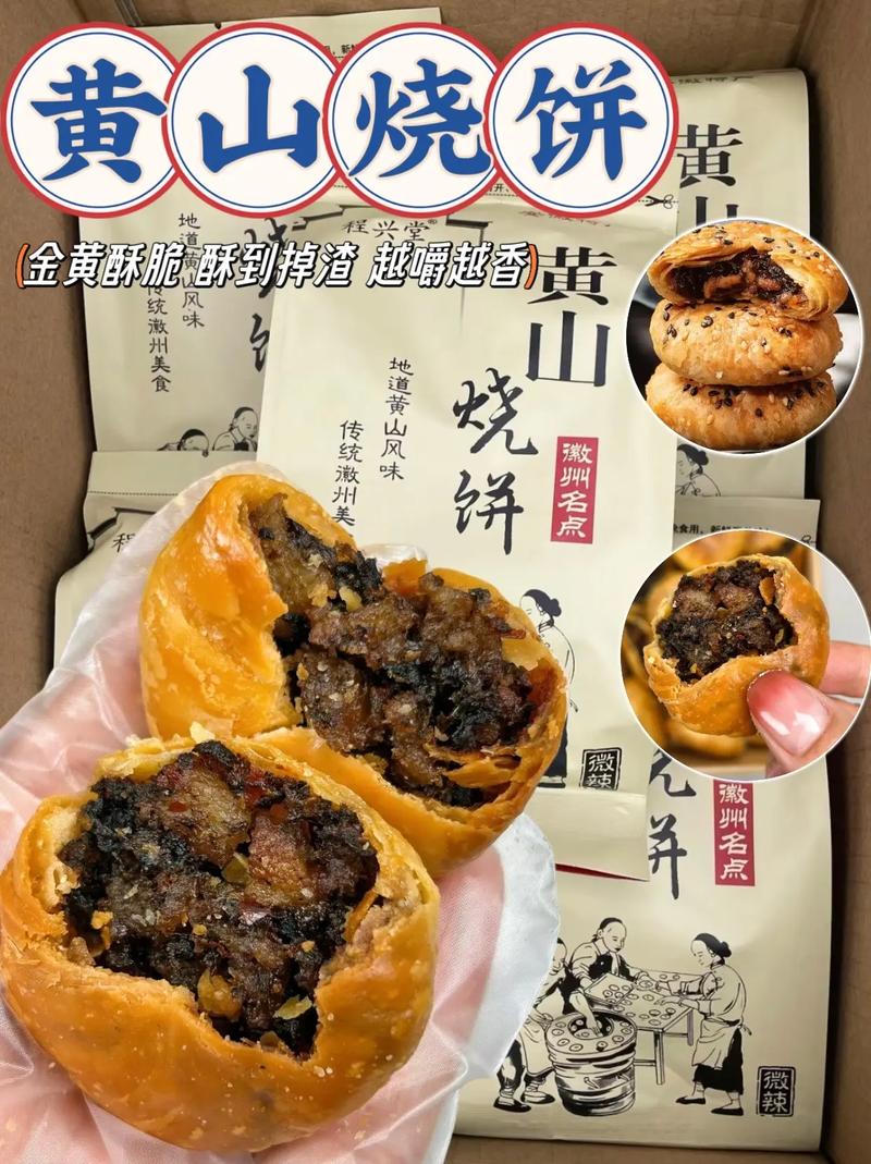 介绍安徽的美食特产，安徽美食介绍特色美食作文  第6张