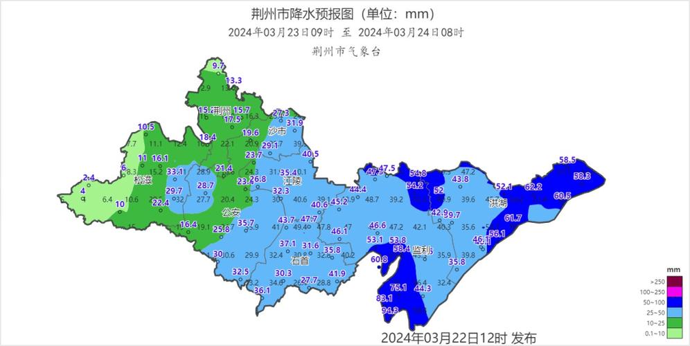 看洪湖沙口天气预报，ktv调声？  第4张
