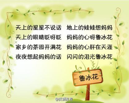 看洪湖沙口天气预报，ktv调声？  第6张