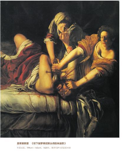 世界前十禁画耶稣画像，世界前十禁画背后故事？  第6张