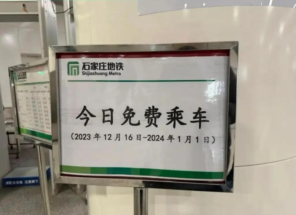 石家庄明天限号是几和几？石家庄明天限号是几和几2023？  第5张