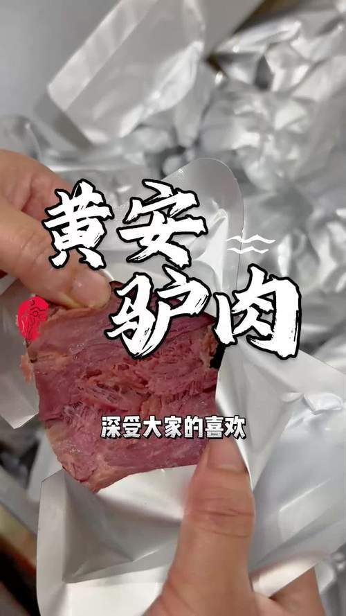山东菏泽地方的美食特产，山东菏泽的特色美食都有哪些？  第2张