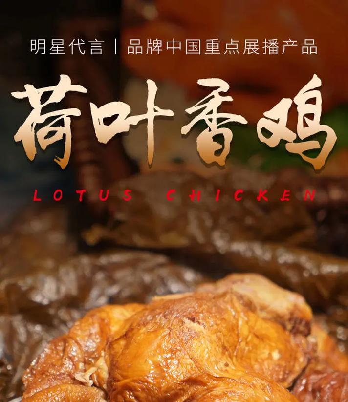 山东菏泽地方的美食特产，山东菏泽的特色美食都有哪些？  第5张