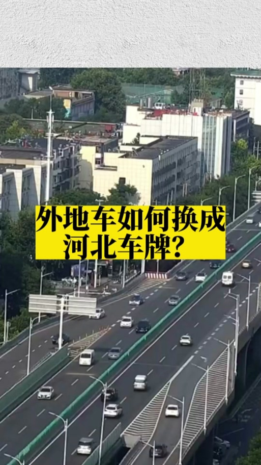 现在可以进京吗，现在可以进京出京吗  第3张