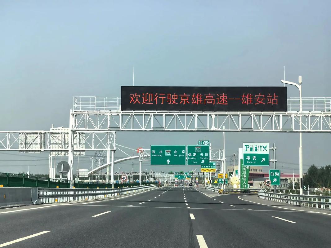 现在可以进京吗，现在可以进京出京吗  第4张