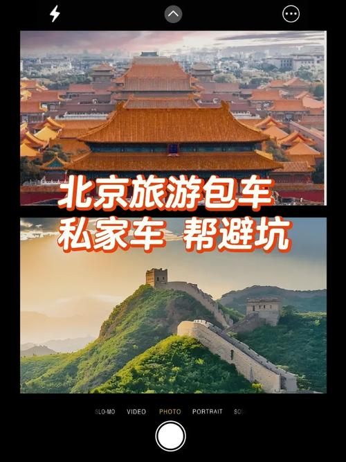 现在可以进京吗，现在可以进京出京吗  第5张