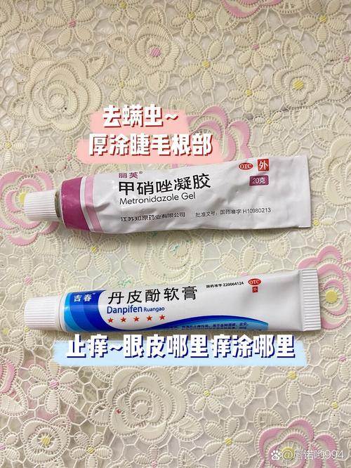 水猴子疣用什么药膏治疗？水猴子疣用什么药膏治疗不用夹子夹能好吗？  第4张