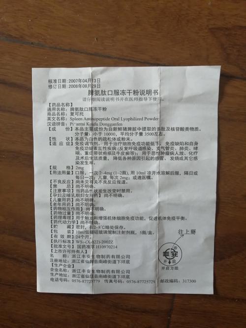 水猴子疣用什么药膏治疗？水猴子疣用什么药膏治疗不用夹子夹能好吗？  第6张