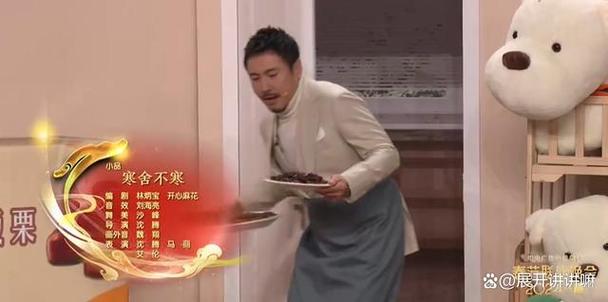 2012春晚沈腾灵异事件？沈腾春晚2012身后出现灵异事件？  第1张