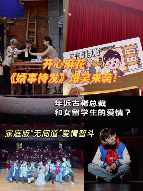 2012春晚沈腾灵异事件？沈腾春晚2012身后出现灵异事件？  第6张