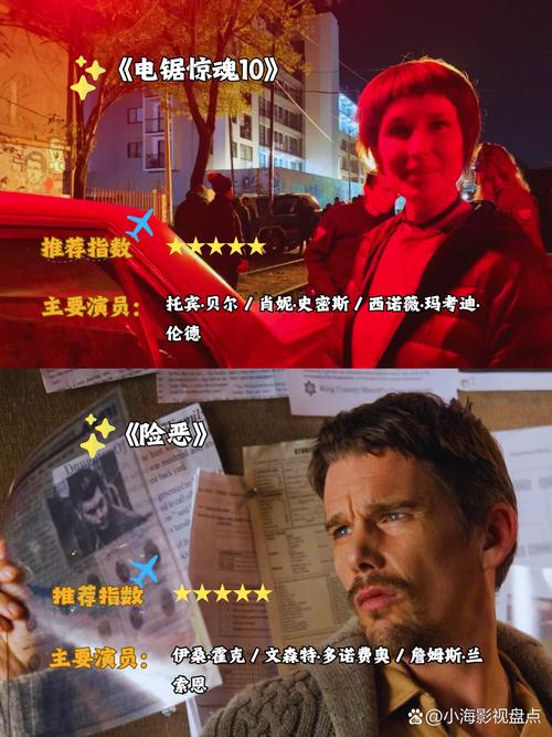 世界上最恐怖的标志，世界上最恐怖的标志牌  第3张