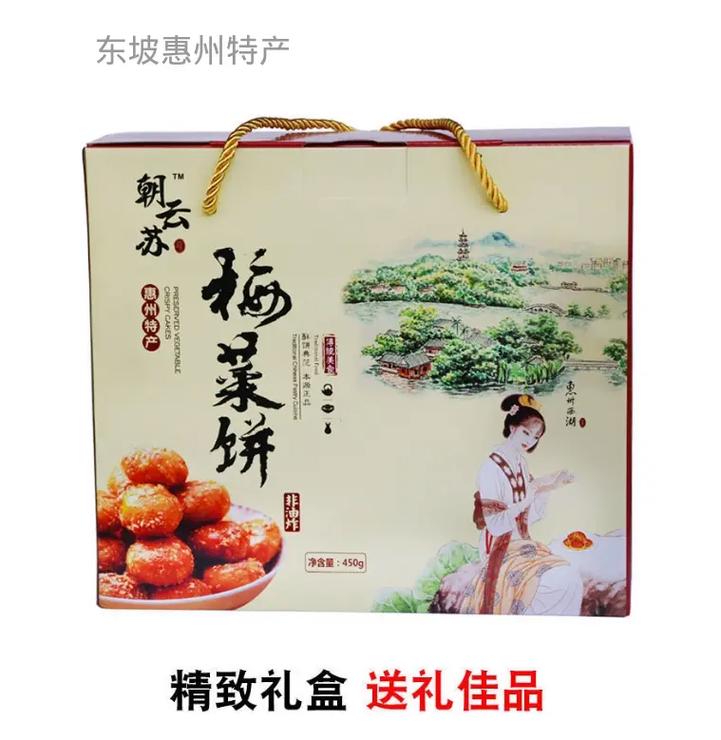 惠州安墩美食特产推荐？惠州安墩镇？  第2张