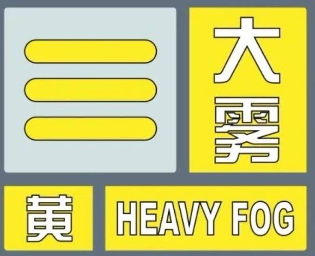 海珠区天气预报明天，海珠区天气预报今天  第1张