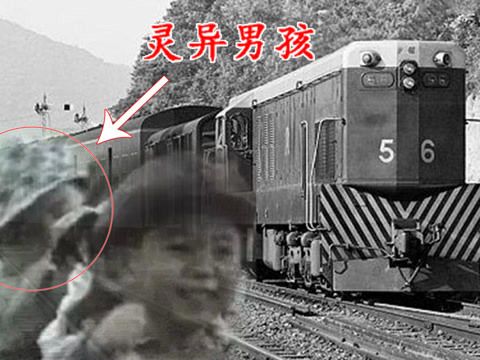 广九铁路广告灵异事件原视频，广九铁路灵异事件百度百科？  第4张
