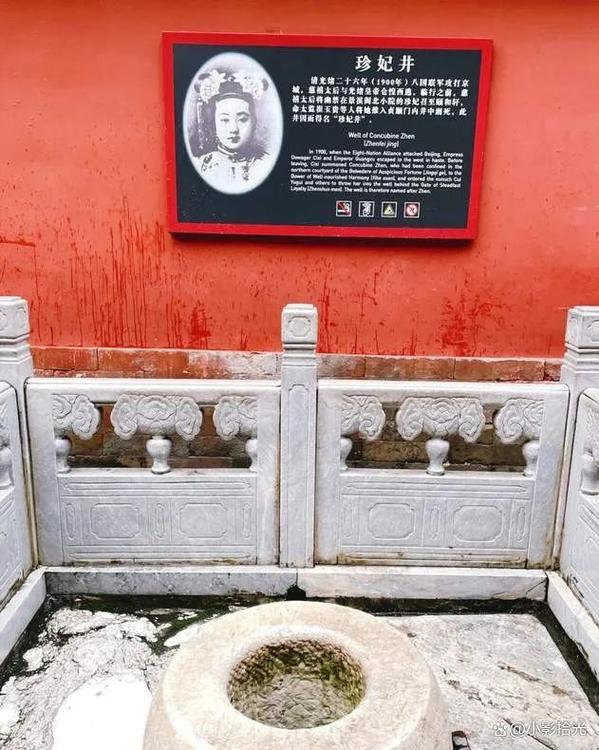 故宫宫女现身原照片，故宫宫女事件百科  第6张