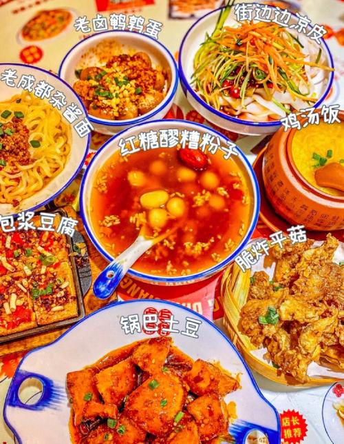 成都市区美食攻略，成都地区美食？  第1张