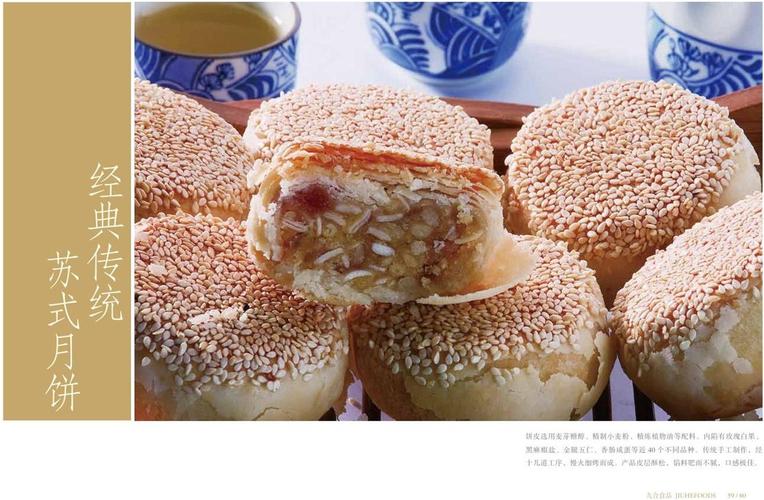 关于各地方的特产美食，关于各地方的特产美食介绍？  第3张