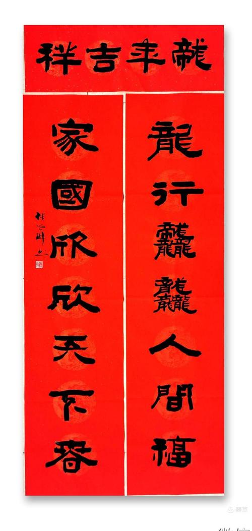 春晚出现1040大楼，关于1040的春晚节目  第2张