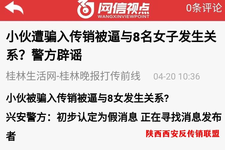 春晚出现1040大楼，关于1040的春晚节目  第3张