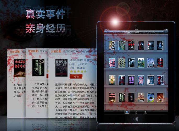 灵异事件图片绝密档案，灵异事件配图？  第1张
