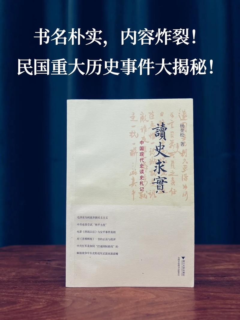 灵异事件图片绝密档案，灵异事件配图？  第5张