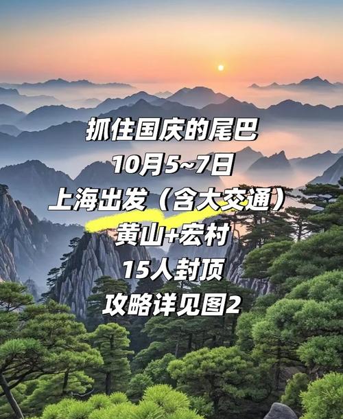 上海莘庄镇天气预报，闵行莘庄天气预报24小时  第4张