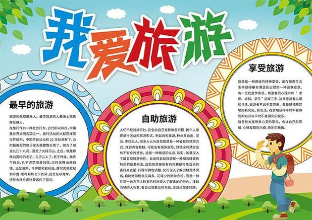随州市三十天气预报，随州30天天气查询？  第2张