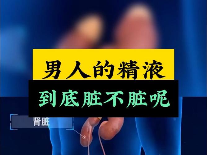 世界上睾丸最大的人，这个世界睾丸最大的人是谁  第3张