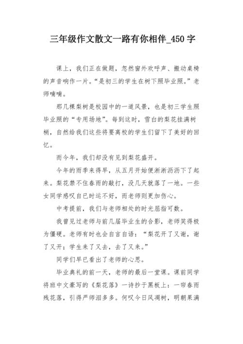 馆陶县天气预报小时，馆陶县天气预报30天  第1张