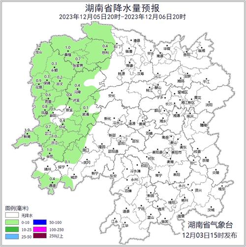 郴州12号天气预报，郴州15号天气预报  第2张