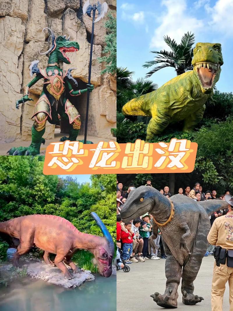 常州恐龙园明天天气？常州恐龙园暴雨天开放吗？  第3张
