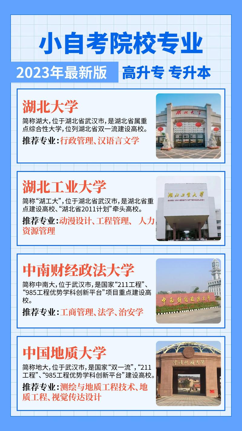 深圳大学诡异事件大揭秘，深圳大学灵异事件真实案例  第2张