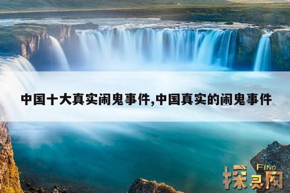深圳大学诡异事件大揭秘，深圳大学灵异事件真实案例  第6张